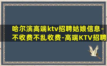 株洲夜场招聘