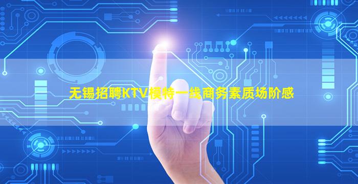 嘉峪关酒吧招聘