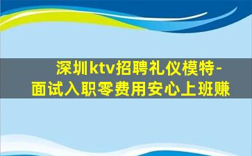 信阳夜场招聘